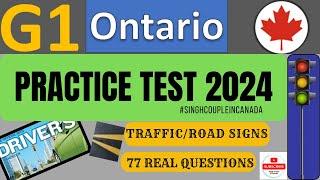 G1 Practice Test  Ontario  2024 | G1 test Ontario 2024  | G1 Driving Test - All 2024 Exam Questions