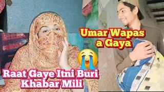 Itni raat ko Buri Khabar Mili ||Mashallah Umar Wapas a Gaya ||farooqyaseen family Vlogs