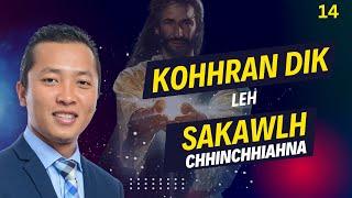 Sermon 14-na -Kohhran Dik leh Sakawlh Chhinchhiahna- Pr Rosangpuia Fanai-Chatuan Beiseina Aw Seminar