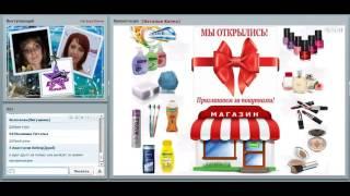 Удаленная работа на дому. Интернет бизнес без стартового капитала.