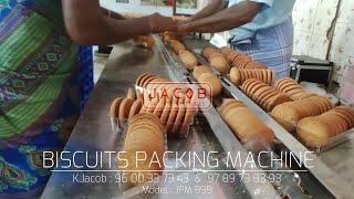 BISCUIT PACKING MACHINE | BISCUIT PACKAGING MACHINE | AUTOMATIC BISCUIT PACKING MACHINE | #biscuit