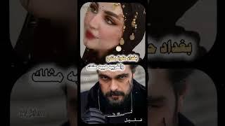 شيخه ال ضليل الموروث نصل حاد روايات واقعيه قصص واتباد عراقي #برود #اكسبلور #wattpad #لايك #انستا