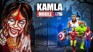 Franklin Saving Avengers From Kamla Mobile Indian horror in GTA 5 | GTAV Avengers | A.K GAME WORLD