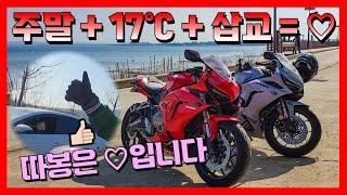 달리지 않을 수 없는 따봉전도사 라이더갱호 - CBR650R