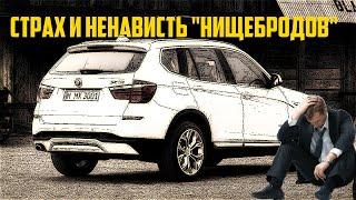 Стоит ли покупать BMW X3 (F25, 2010-2017)?