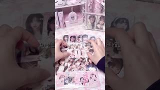 시험기간이지만 영상을 올리는 렝뿌가 왓어요~!! | #ive #포카챠 #포카포장 #아이브 #포장계 #kpop #덕질 #다이브 #다이브로그 #렝뿌 #추천 #포카계