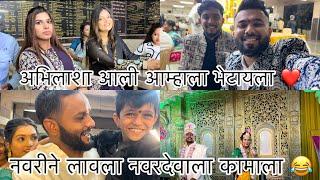 माझ्या बद्दल वाईट बोलणारे आता अजुन कमेंट्स करायला येतील  sammy kalan rupansh mack abhilasha