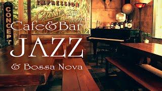 Relaxing Jazz & Bossa Nova For Cafe & Bar or Study or Work