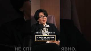 Советы Малышевой помогают? Доктор ЕЛЕНА САТИРОВА