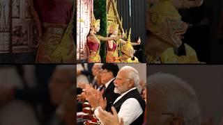 PM Modi witnesses 'Phra lak Phra Ram' performance in Laos | #shorts