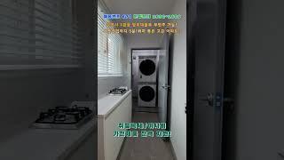 부천시 오정동 1금융 담보대출로만 100% 무입주가능한 최저 월납입금 아파트!분양문의 1600-1806 박팀장 010-8717-7277 #오정동신축아파트#부천신축아파트