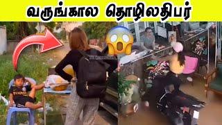 வருங்கால தொழிலதிபர் பொலந்து தூக்கம் | Morattu Scooty driver | Kadal kanni