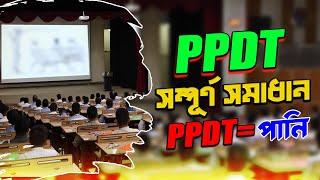 ISSB PPDT এই Tutorial টি দেখলে স্ক্রিন্ড আউট হবে না নিশ্চিত By Kazi Mahbubzaman Obin