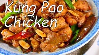 雞肉辣 Kung Pao Chicken Sichuan Spicy