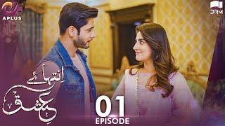 Inteha e Ishq - Ep 1 | Hiba Bukhari & Junaid Khan | Presented By NISA Cosmetics & NineLeaves | C3B1N