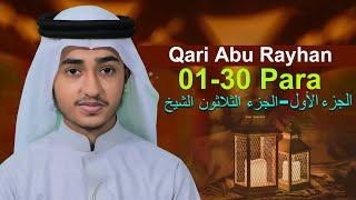 LIVEof Ramadan 1 to 30 Para Qari Abu Rayhan قاري ابو ريحان الجوزاء١-٣٠@WorldMuslimMedia