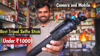 best selfie stick tripod under ₹1000 | digitek DTR-525 ss review | best tripod for camera