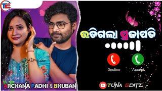 Udigala Prajapati New Sambalpuri Ringtone StatusOdia Ringtone Archana Padhi & BhubanTuna Editz 