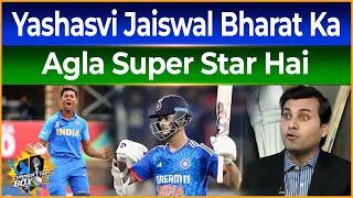 Yashasvi Jaiswal Bharat Ka Agla Super Star Hai | Wasay Habib | Commentary Box