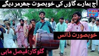 Punjab dhol dance | pakistani new song | on dhol dance | 73D TV