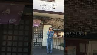 엄마한테 사진 찍는 법 알려주기 전과 후 