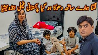 Unexpected Setback in Indonesia  | Pakistani Family's Journey Difficulties