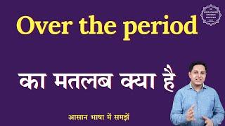 Over the period meaning in Hindi | Over the period ka matlab kya hota hai | English to hindi