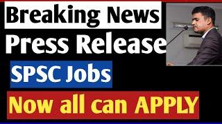 Breaking News || Press Release || SPSC Jobs || AGE relaxation || All can apply now