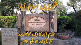 Shakar parian Islamabad | Shakar Parian National Park | Shakarparian | Connect with Zafar