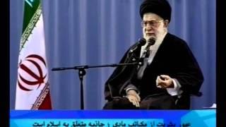 Seyed Ali Khamenei Meets with Participants of Islamic Awakening and Youth Conference - Jan 30, 2012