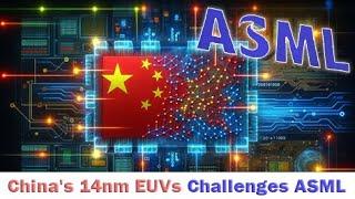 What is the gap between China's 14nm and ASML's EUV lithography machines?