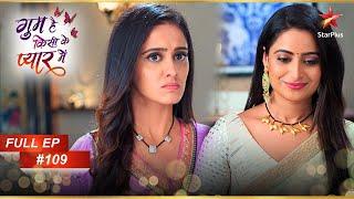 Sai insults Pakhi| Full Episode:109 | Ghum Hai Kisikey Pyaar Meiin