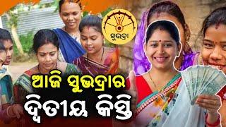 Kalinga Supravat || 7 AM News Bulletin || 08 March 2025 || Kalinga TV