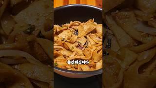 어묵 볶음 쫀득하게 만드는 법