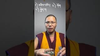 ཆུ་ཕོར་བ་མཐིལ་འཁོར།