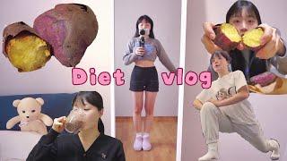 Diet｜I ate sweet potatoes for 3 daysMy winter diet