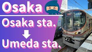 【Osaka to Umeda】How to change trains