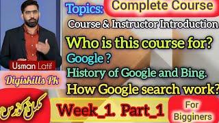 SEO Digiskills Pk Full Course Week_1,Part_1 #seo #seoforbeginners