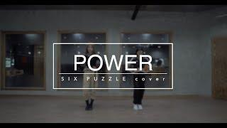 [MIRRORED]Six Puzzle 식스퍼즐(Queendom 퀸덤) - Power│Dance Cover │2인  ver.