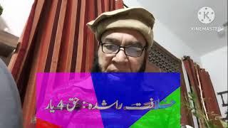 11 @ Why don't we mourn ? | moulana kazi mazhar hussain Chakwal |   ھم ماتم کیوں نہیں کرتے ؟