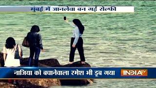 Mumbai Girls Fall Into Sea While Clicking Selfie, Remain Untraced