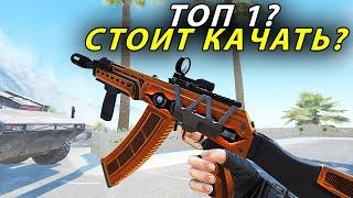 НОВАЯ МЕТА НА МЕДИКА? ДРОБОВИК KALASHNIKOV USA KOMRAD 12 WARFACE 2023