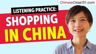 Chinese Listening Practice - Shopping in China