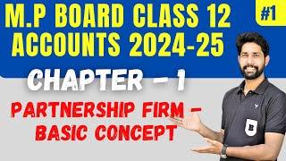 #1 Chapter 1 - accounting for partnership firm - basic concept / MP board class 12 accounts