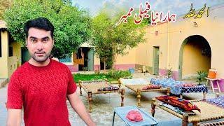 Hmara new Family Member | Big Surprise Unbelievable | Pakistan village life | Shoaib Maharzada