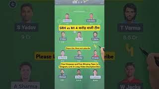 Hyderabad vs Mumbai Dream11 | SRH vs MI Dream11 Prediction | SRH vs MI Dream11 Team Of Today Match