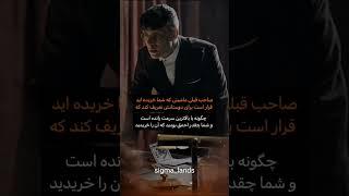 حواست باشه تو با اونا فرق داری!