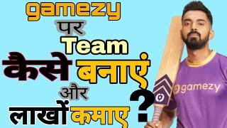 gamezy app se paise kaise kamaye/how to earn money gamezy app