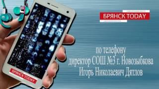 Лидеры подписки на Учительскую Газету