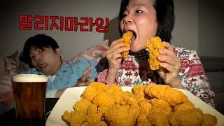 새벽에 치맥 찢어부렀다